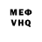 МЕТАДОН VHQ xGhostboi