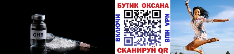Бутират BDO 33%  сколько стоит  omg tor  Бакал 