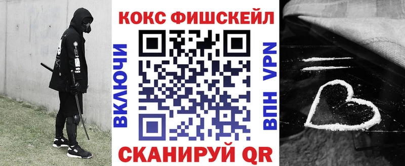 продажа наркотиков  ссылка на мегу зеркало  КОКАИН VHQ  Бакал 