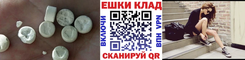 Экстази таблы  где можно купить   Бакал 