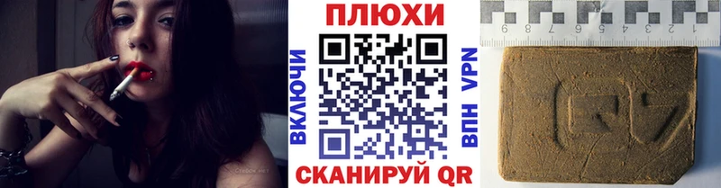 купить наркоту  Бакал  ГАШ гарик 