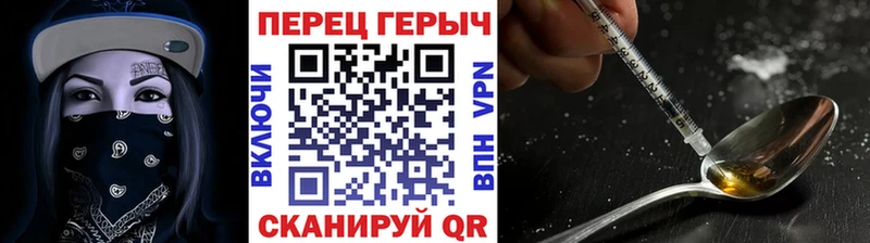 где купить   Бакал  Героин Heroin 