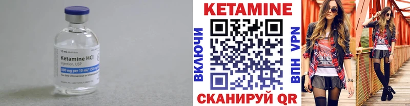 КЕТАМИН VHQ  Бакал 