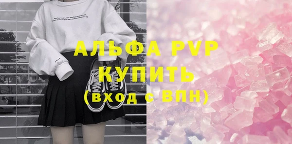 ALPHA PVP Алзамай