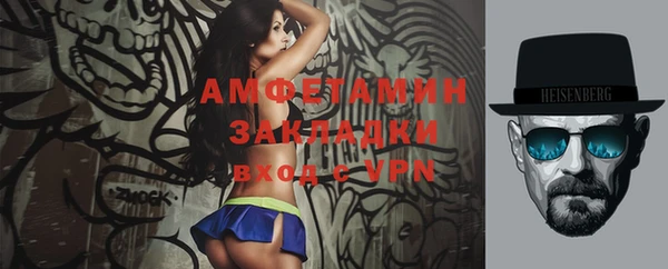 ALPHA PVP Абинск