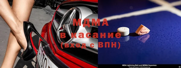 экстази Нефтегорск