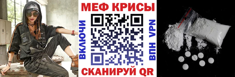 где можно купить наркотик  Бакал  Мефедрон 4 MMC 