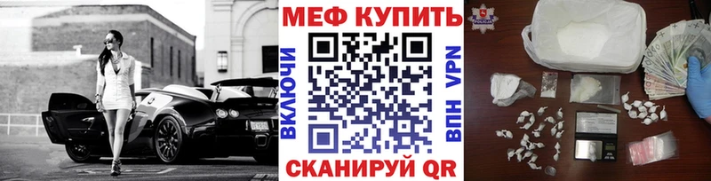 Мефедрон  Бакал