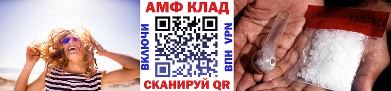 МЕТАМФЕТАМИН витя  где купить наркоту  Бакал 