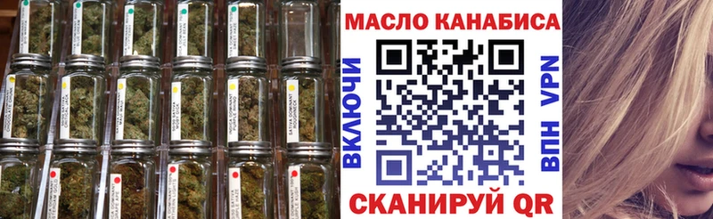 мега tor Бакал Дистиллят ТГК THC oil